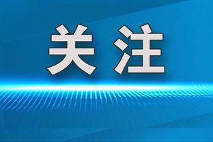 霸气侧漏！拉莫斯国王杯标志性头球破门