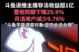 镜报：拉特克利夫将出资2.45亿镑改善曼联主场和训练基地基础设施