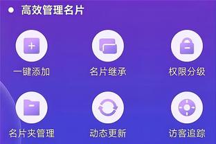 江南娱乐官网app登录入口网址截图3