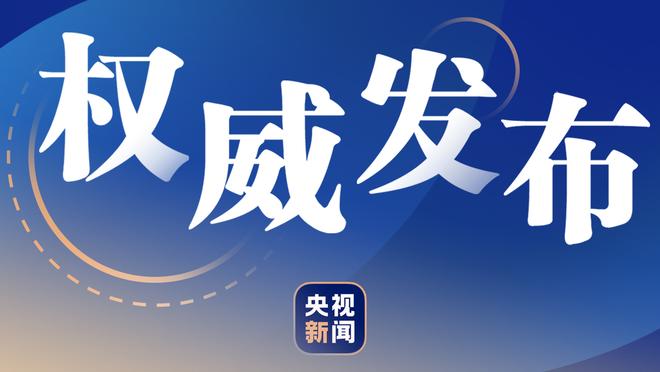 ?迪克2月场均11.4分&进2.1个三分 命中率56/50/86%