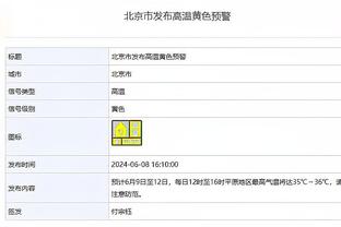 还是太嫩！锡安被詹姆斯限制全场得到13分 其中罚球6中1