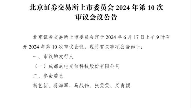 乌度卡：我们在防守端和韧性方面做得不够 比如55开球的争抢方面